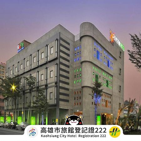 高雄市 サン ガーデン ミン チェン モテルモーテル エクステリア 写真