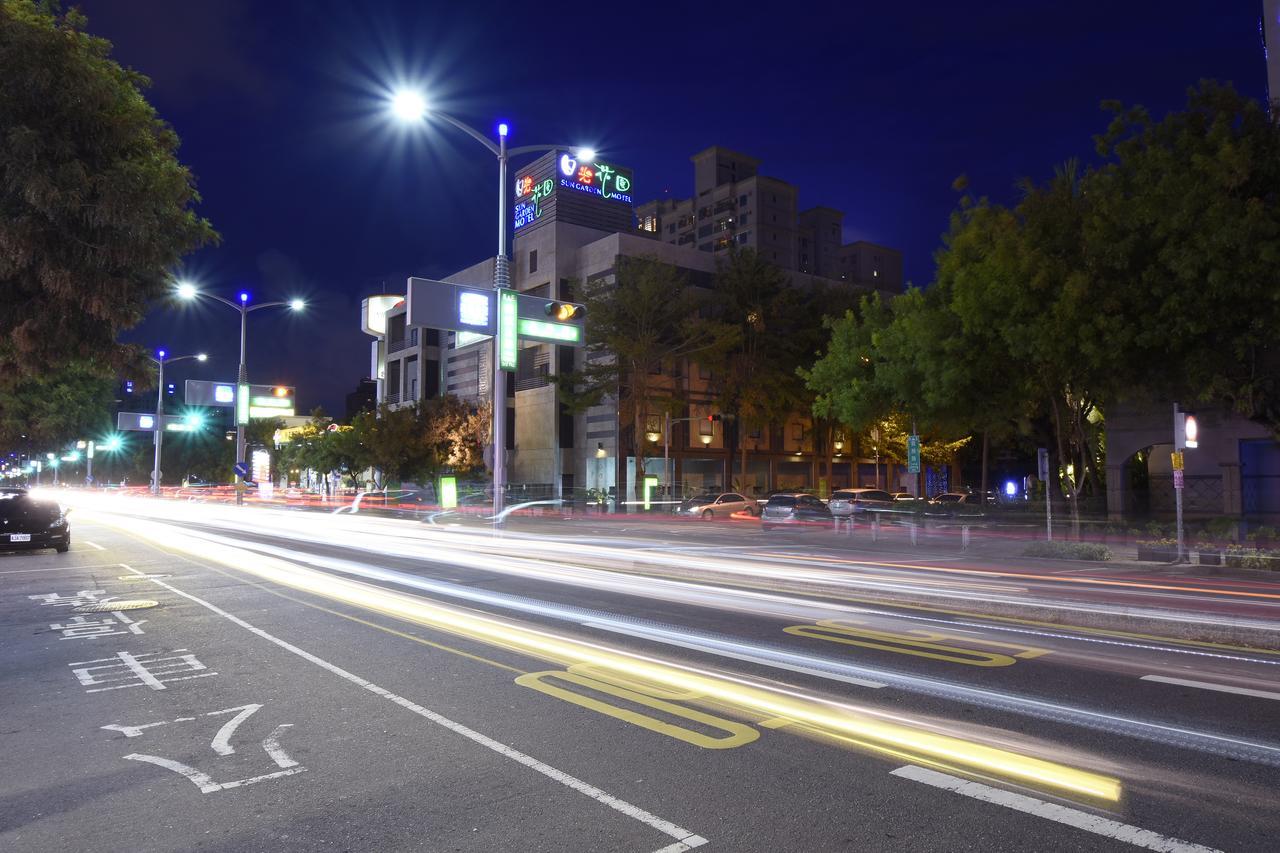 高雄市 サン ガーデン ミン チェン モテルモーテル エクステリア 写真